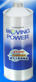 movingpow syasin.jpg
